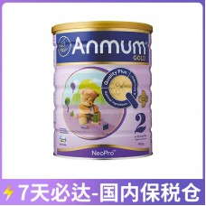【7天必达】【保税仓包邮】Anmum 安满 婴儿连动配方奶粉金装2段 900克/罐（6-12个月适用）【收件人身份证必须上传】【新疆、西藏、内蒙古、青海、宁夏、海南、甘肃，需加收运费】